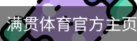 MGSPORTS官方